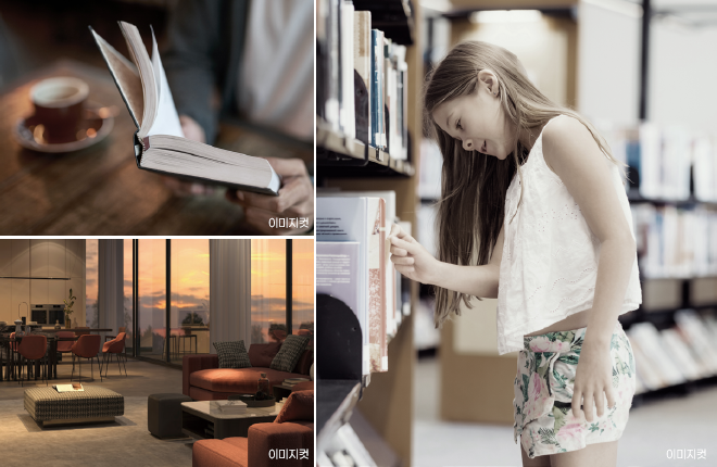 커뮤니티 공간 이미지